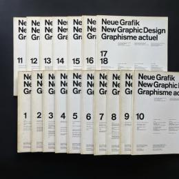 【全17冊揃】 Neue Grafik / New Graphic Design / Graphisme actuel vol.1～vol.17/18巻