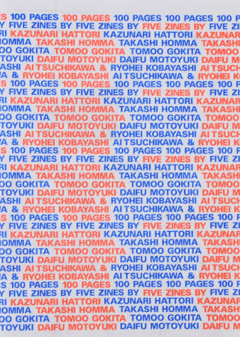 100 PAGES / 5 ZINES （2nd Edition）(服部一成（Kazunari