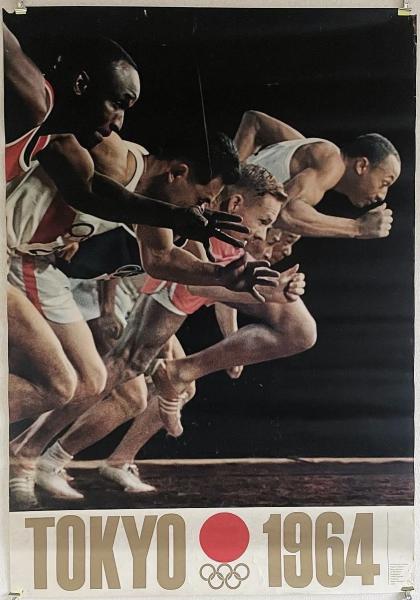 希少】1964年東京オリンピック 公式 第2号ポスター - 印刷物