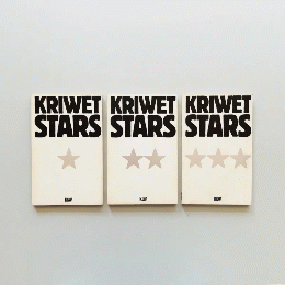 【全3冊セット】 KRIWET STARS: Lexikon in 3 B_nden BAND1・2・3