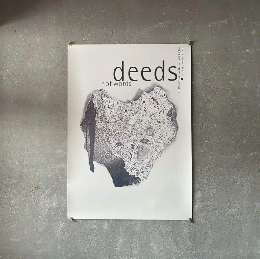 〈POSTER〉Deeds. Not words: Helmut Schmid ヘルムート・シュミット