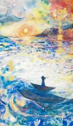 ひかりを渡る舟 : 歌集