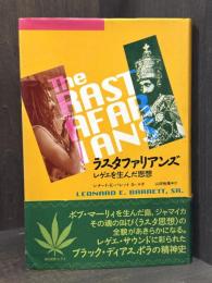 ラスタファリアンズ : レゲエを生んだ思想