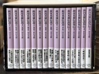 銀河英雄伝説　全15巻BOXセット　＜創元SF文庫　ポストカード付＞