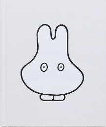 ミッフィー展　誕生65周年記念