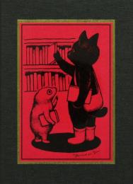 角川ホラー文庫30周年記念　最恐の書き下ろしアンソロジー　【特装版BOXセット】