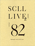 SCLL LIVE2　【DVD+BOOK】