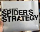Spider's strategy　＜金村修写真集＞