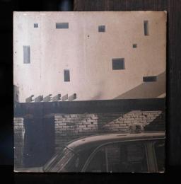 北園克衛写真作品　作品 B　オリジナルプリント　【サイン入】