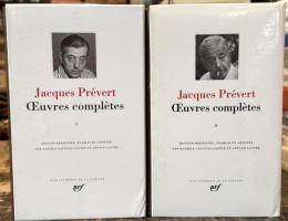 Œuvres Complètes 1 ＋ 2　＜Bibliothèque de la Pléiade＞　ジャック・プレヴェール全集　全2巻揃