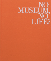 NO MUSEUM NO LIFE?　これからの美術館事典：国立美術館コレクションによる展覧会