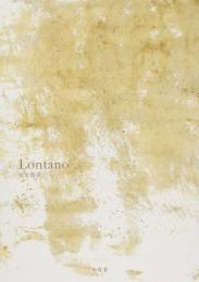 Lontano　詩集