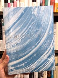 古代ガラス：輝く意匠と技法　＜骨董＞