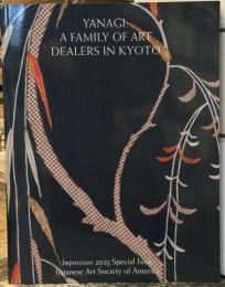 Yanagi: A Family of Art Dealers in Kyoto　＜Impressions Special Issue (2025)＞　＜骨董　古美術柳＞