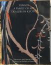 Yanagi: A Family of Art Dealers in Kyoto　＜Impressions Special Issue (2025)＞　＜骨董　古美術柳＞