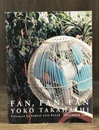 FAN, FAN, FAN　＜高橋ヨーコ豆本写真集　非売品＞