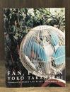 FAN, FAN, FAN　＜高橋ヨーコ豆本写真集　非売品＞
