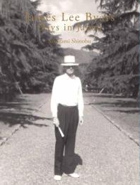James Lee Byars: Days in Japan ＜ジェイムズ・リー・バイヤーズ写真集＞