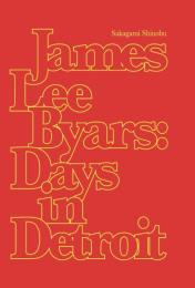 James Lee Byars: Days in Detroit　＜ジェイムズ・リー・バイヤーズ写真集＞