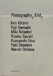 Photography? End?　7つのヴィジョンと7つの写真的経験