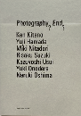 Photography? End?　7つのヴィジョンと7つの写真的経験