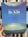 The discovery of Ru kiln : a famous song-ware kiln of China　＜汝窯の発見　骨董＞