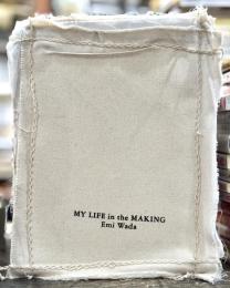 MY LIFE in the MAKING：ワダエミの衣装世界　【特装限定500部版】