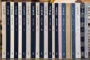 工芸青花　1〜21　全21冊揃　＜骨董＞