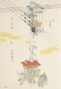 不純 : 句集