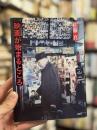 映画が始まるところ