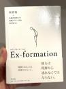 Ex-formation