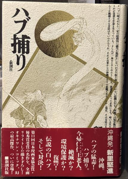 受動的綜合の分析 ＜アウロラ叢書＞ | エドムント・フッサール | 国文