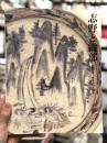 志野と織部　＜骨董　図録＞