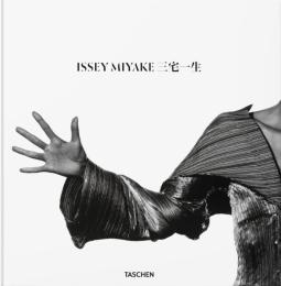 三宅一生 ISSEY MIYAKE | ¥8,800 - 日本の古本屋 / 日本の古本屋