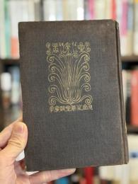 星より来れる者　初版