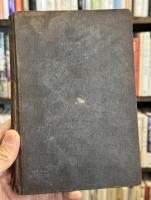 星より来れる者　初版