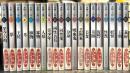 書物の王国　全20巻揃