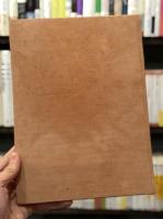 永田耕衣草稿　【芳林社版『自選永田耕衣句集』原稿全54枚揃　永田耕衣肉筆彩色墨画入】　総革装製本