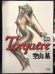 拷問 Torquere