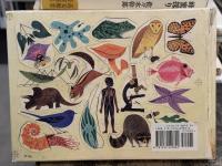 Charley Harper: An Illustrated Life