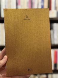 銀化　平成30年10月号　＜創刊20周年記念号＞