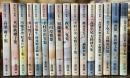 現代俳句の世界　全16巻揃　＜朝日文庫＞