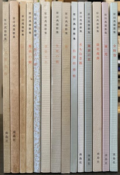 日本の古本屋 りんてん舎について 日本の古本屋 りんてん舎について