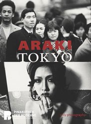 Araki.Tokyo　（英文／独文）