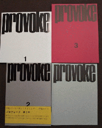 provoke　プロヴォーク　復刻版　全3冊＋別冊（英訳、中訳）