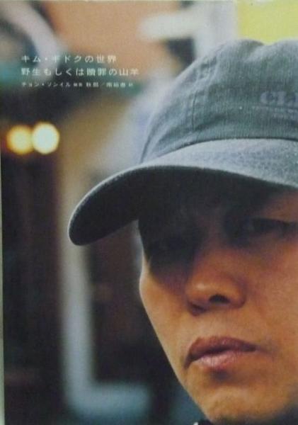 宮本研戯曲集 全6巻揃(宮本研) / りんてん舎 / 古本、中古本、古