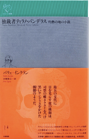 定番のお歳暮 アラビア語・ペルシア語・ウルドゥー語対照辞典 参考書