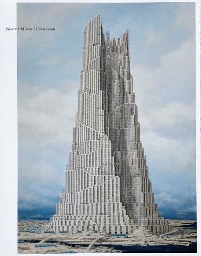 Continuum 想像の語彙 【未開封シュリンク付】(野又穫) / 古本、中古本