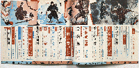 忍者小説集　1964年7月号　