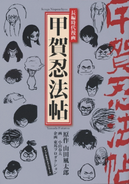 小林秀雄　古本、中古本、古書籍の通販は「日本の古本屋」　日本の古本屋　思想史のなかの批評(綾目広治著)　りんてん舎